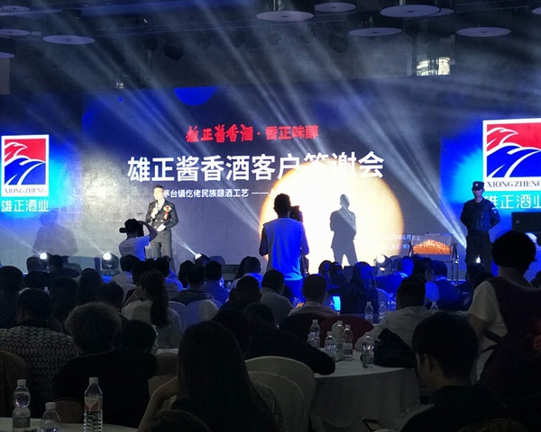 安保大型服务