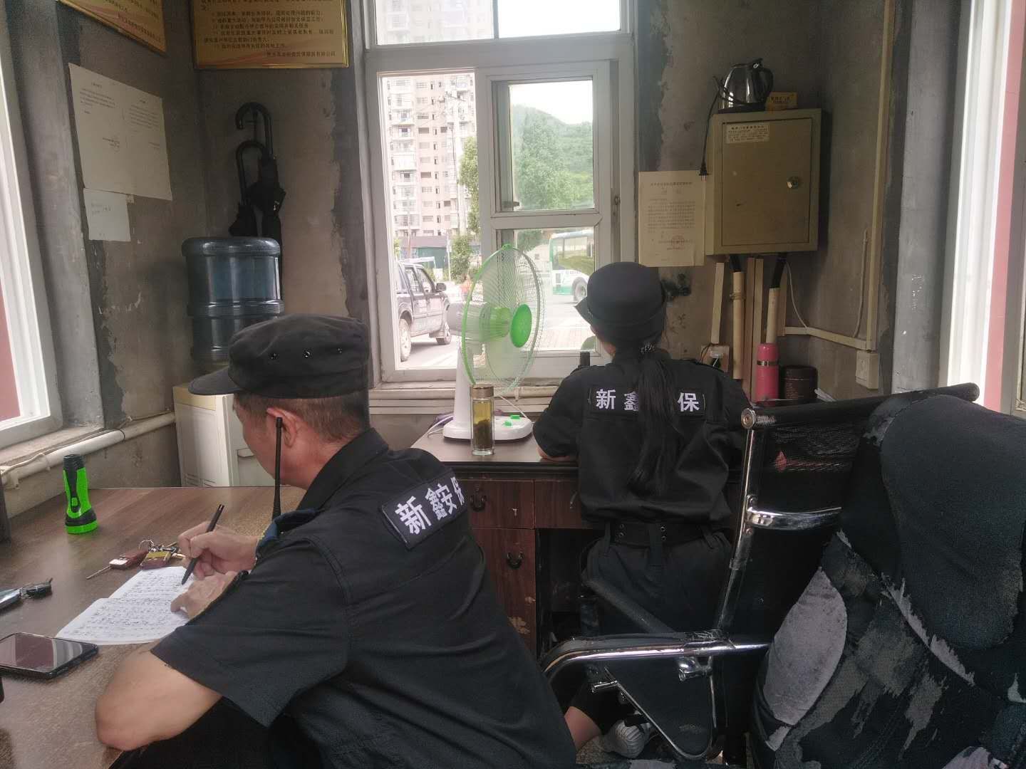 贵州双龙新鑫安保服务有限公司