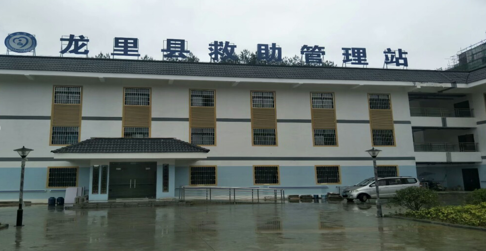 贵州双龙新鑫安保服务有限公司