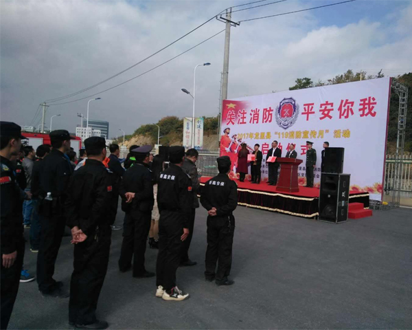 贵州双龙新鑫安保服务有限公司